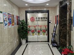 -中信建投证券(上海徐家汇路营业部)