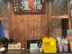 -喜洲翰林餐厅(董家百年老宅店)