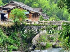 -林坑古村落