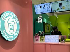 -gleeglee乐溢亦茶(合生汇店)