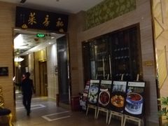门面-南湖船菜大酒店
