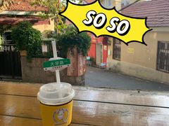 -长颈鹿咖啡(大学路店)