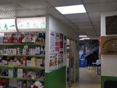 -皖宠联盟宠爱优家宠物医院(中兴西湖店)