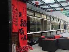 -天福海鲜酒楼·闽菜海鲜·宴请聚会(五四路店)