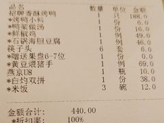 -大鸭梨烤鸭(房山店)