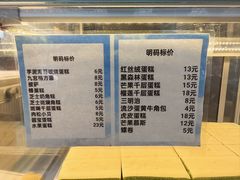 -津可佳·和树银海杂粮