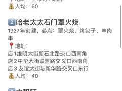 -燕风楼烤鸭店(建设总店)