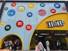 -m豆巧克力世界(上海世茂广场店)