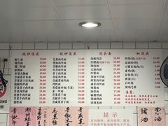 -老地方面馆(思南路店)