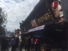 -蒋氏故居