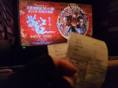 -武商摩尔影城(国广IMAX激光店)