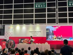 -香港会议展览中心演讲厅