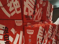 -黑色经典臭豆腐·湖南特产(步行街店)