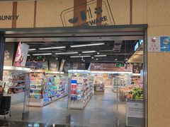 -blt精品超市(KKMALL京基店)