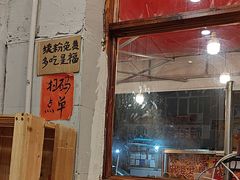 -王大乔泡椒米线·小火锅(星城天地店)