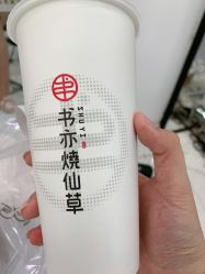 -CHIC 国潮男士发型