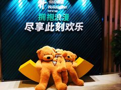 -苏州汇融广场假日酒店