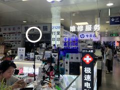-胜灿苹果华为手机电脑维修回收(徐汇店)