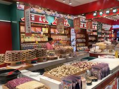 -捶糖帮·手工酥糖(前门二店)