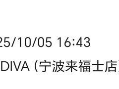 -GODIVA(宁波来福士店)
