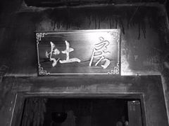 -Mr.Fox狐狸先生超级密室(南山店)