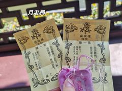 -杭州黄龙洞