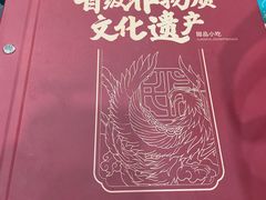 -民信老铺(双皮奶博物馆店)