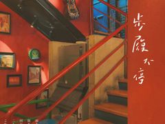 -么哈MOJAR(北京五道口店)