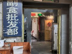 -长沙文和友(海信广场店)