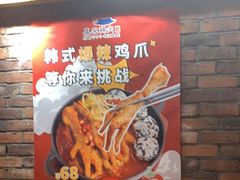 -喜来稀肉(虹泉路店)