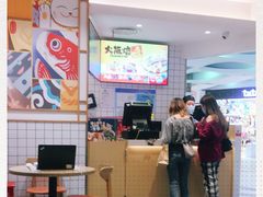 -吉野家(上海美罗城店)