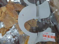 -DANXI丹喜面包·蛋糕(龙腾店)