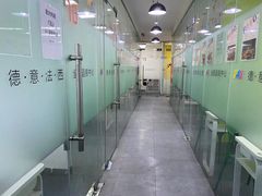 -全欧语言留学考试(德法西意俄南京总部校区)