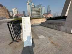 -上海市外滩历史纪念馆