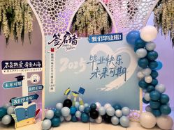 -名宴婚宴专门店·宴会厅(京基100店)