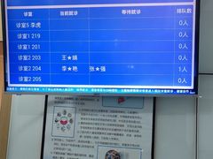 -苏州口腔医院(观前街院区)
