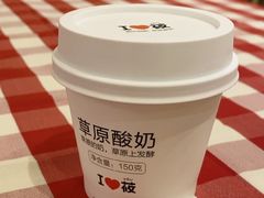 -西贝(上海国际时尚中心店)