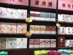 -黄胜记鼓浪屿肉松店(龙头路店)