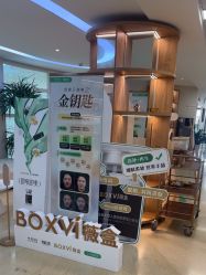点击看大图 -JUVA郑州欧华医疗美容医院