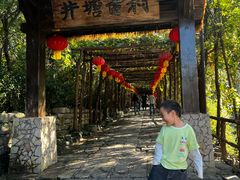 -井塘古村