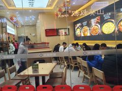 -食米家拌饭(梅溪新天地店)