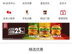 -汉堡王(徐汇绿地缤纷店)