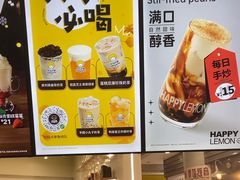 -快乐柠檬happylemon(日月光店)
