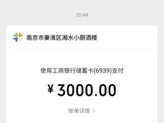 -井水小厨·湘菜(活力广场店)