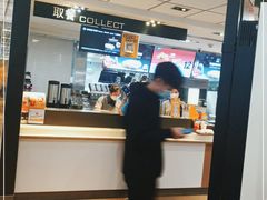 -麦当劳(番禺易发商业街店)