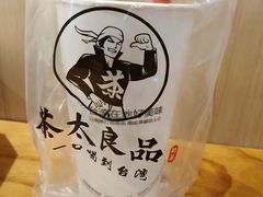 -茶太良品·北京特色茶饮(西站食宝街店)