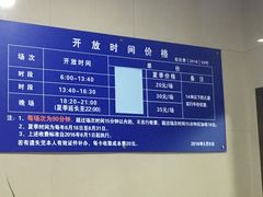 -包玉刚游泳场(黄龙恒励大厦店)