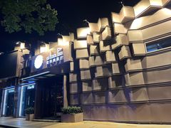 -爱啤精酿·民谣酒馆(滨江店)