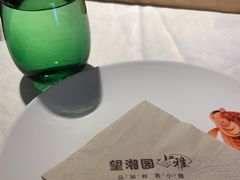 -望湘园·小雅(德基店)
