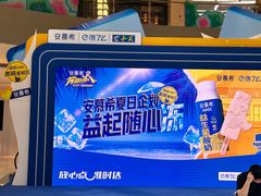-宝龙城(杭州滨江店)